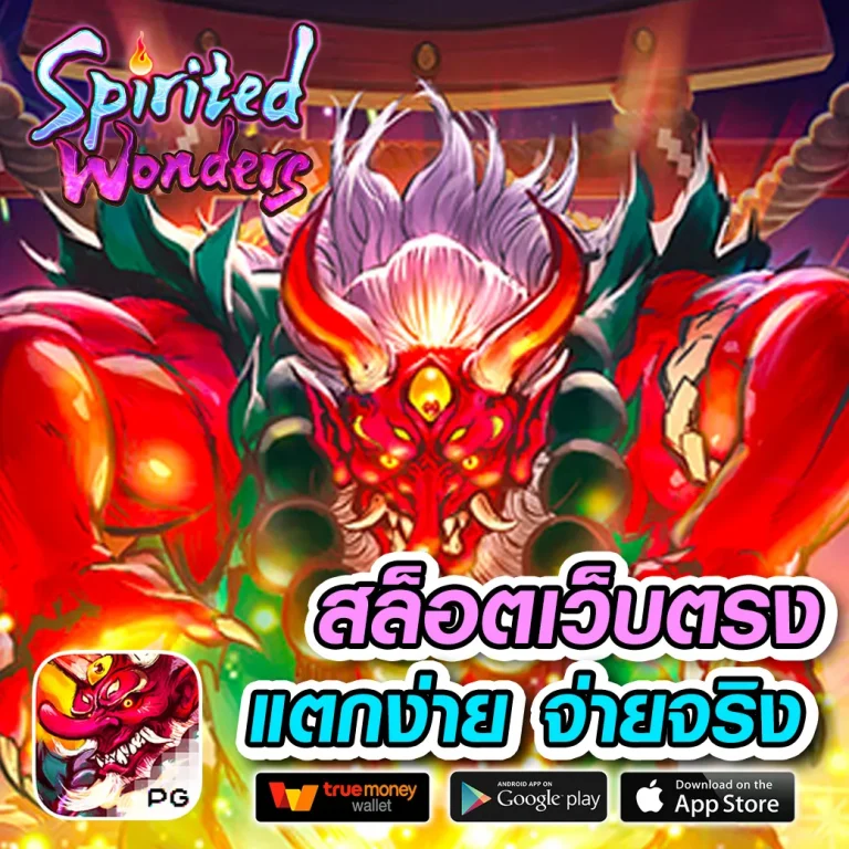 amk8ths ทางเข้า